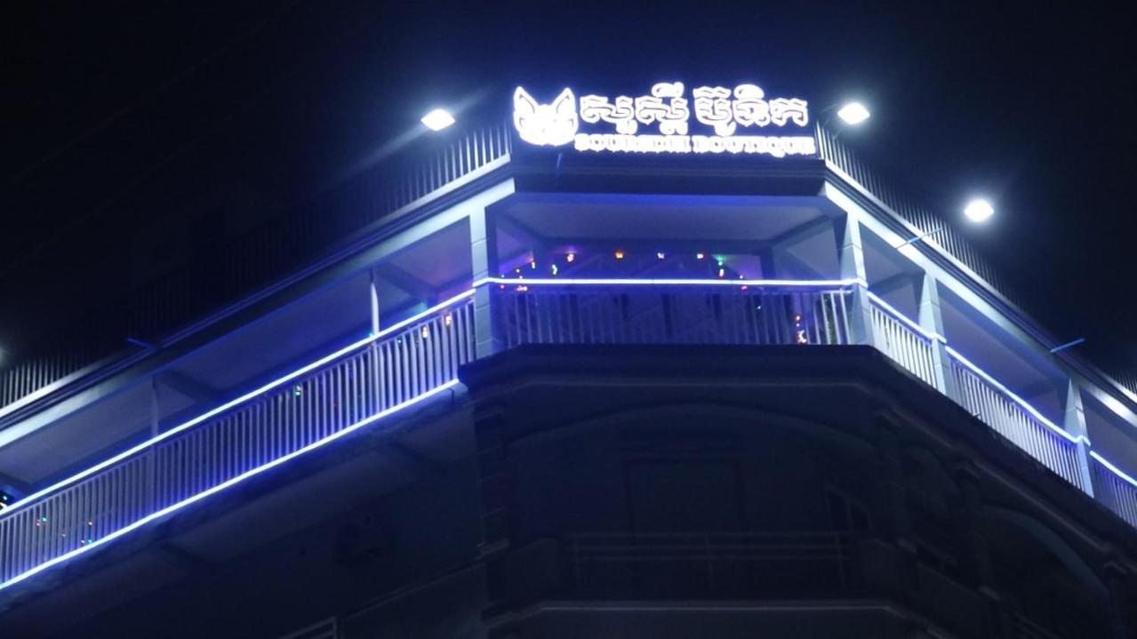 Sawadee Suorsdei Boutique Kampot Exterior foto